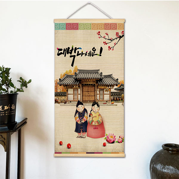 The Korean Lifestyle - Koreanische Barbecue-Stil Wandbehangbilder, koreanisches Thema, Bambusvorhang,