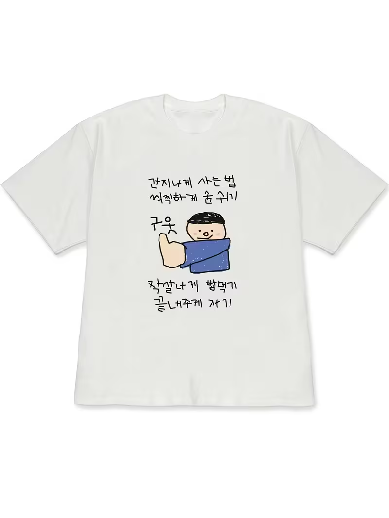Damen-T-Shirt, weiße, kurzärme – The Korean Lifestyle Bewertung und Preis