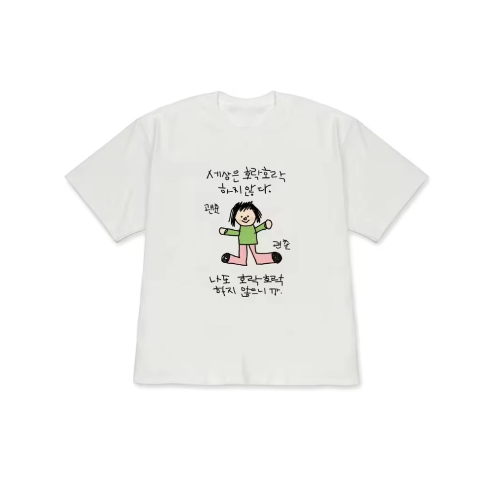 T-Shirt für Damen und Herren m – Korean Pants Men Lifestyle Bewertung und Preis