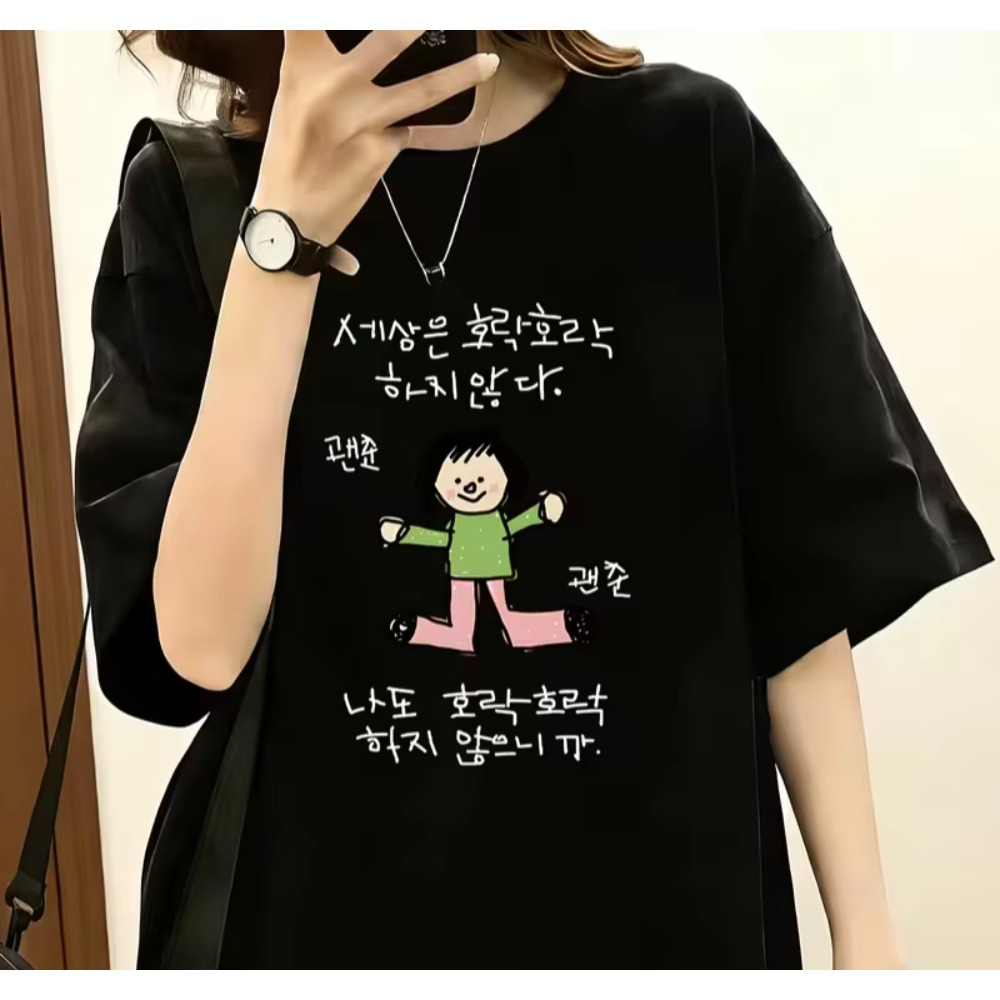 T-Shirt für Damen und Herren m – Korean Pants Men Lifestyle Bewertung und Preis