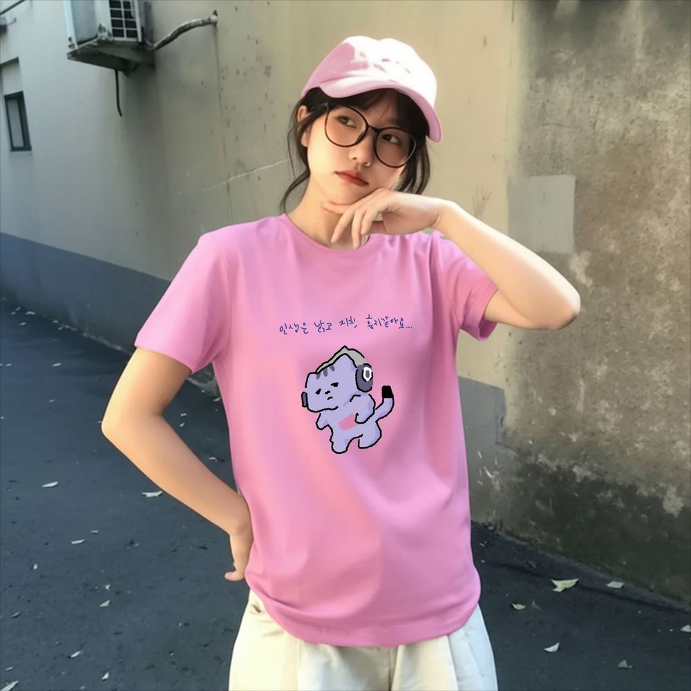 Life Won't Protect Me Niedlich – The Korean Lifestyle Bewertung und Preis