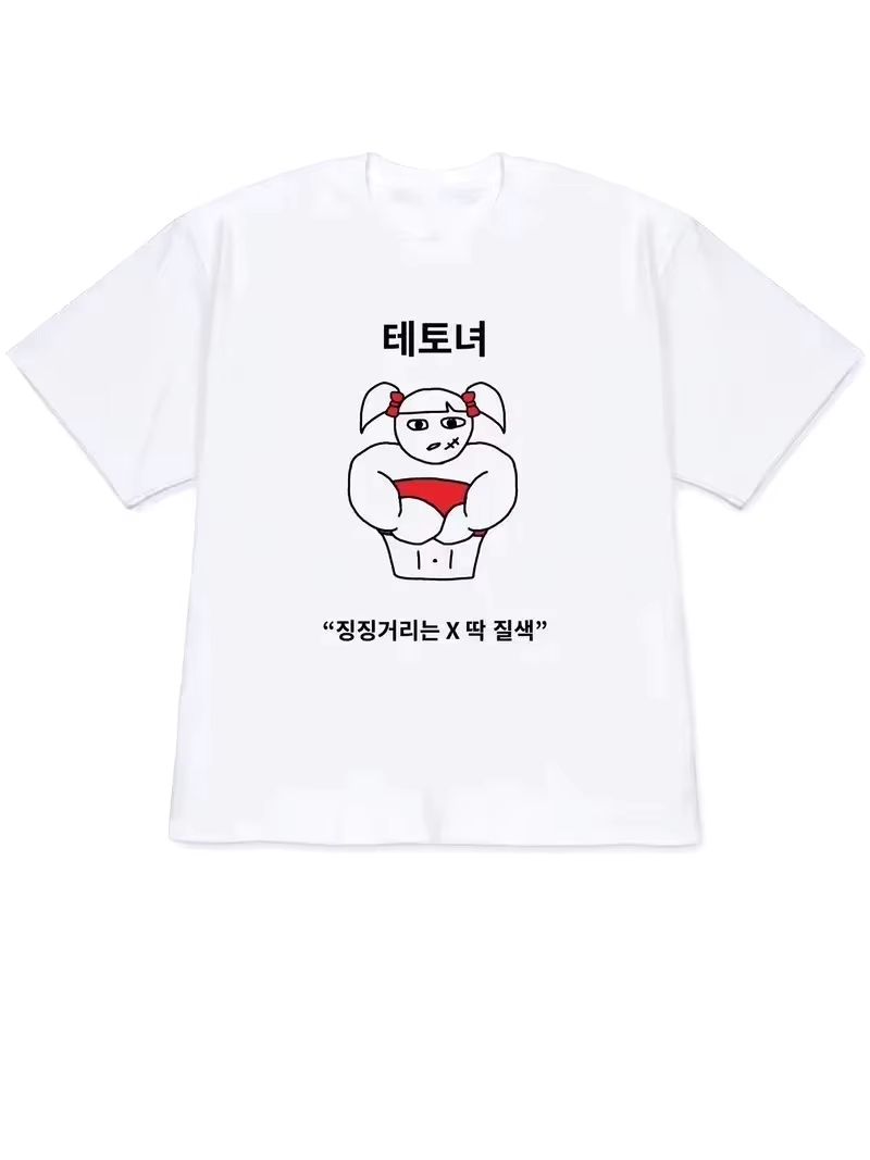 2026 Damen T-Shirt Y2k Kurzarm – The Korean Lifestyle Bewertung und Preis